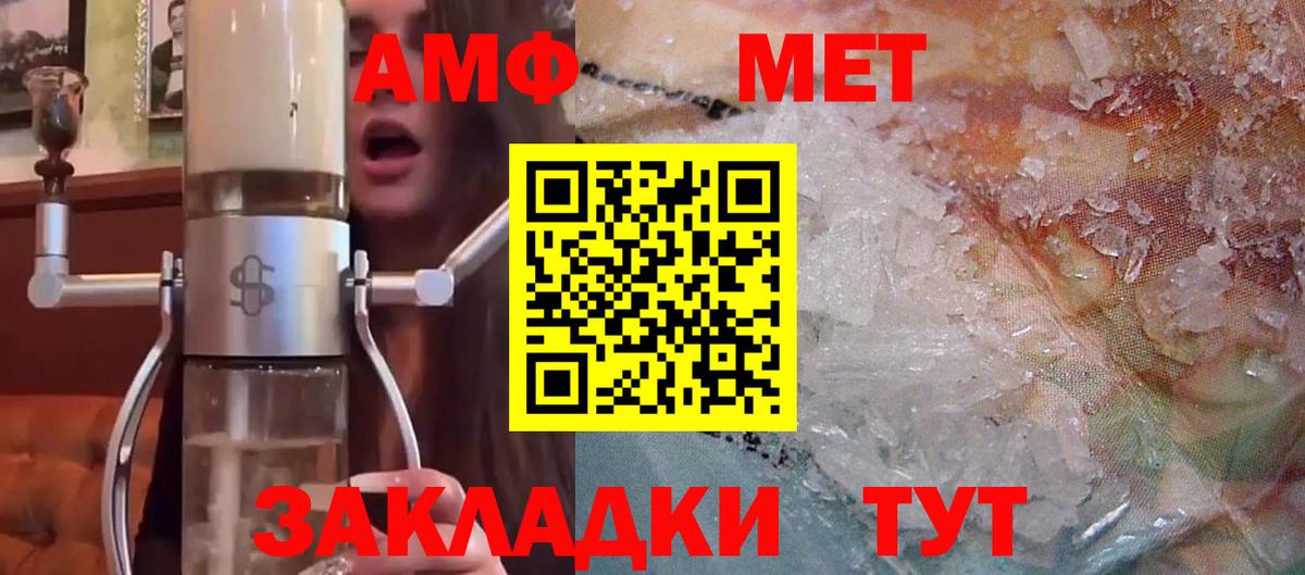 Cocaine  Тюмень  A-PVP СОЛЬ   Гашиш  Метадон  МЕФ кристаллы  Вход с VPN 