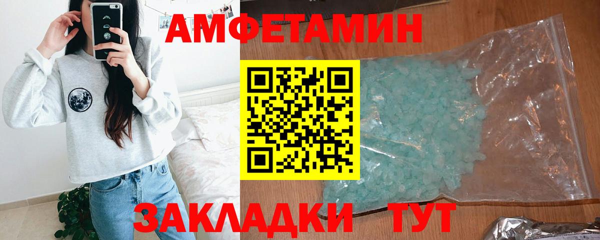 АМФ  АМФ VHQ  Вход с VPN  Тюмень 