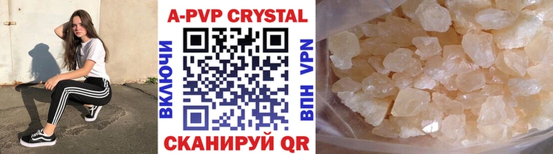А ПВП Соль  blacksprut как войти  Тюмень  наркотики 