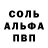 Первитин кристалл Ann Lukashenko