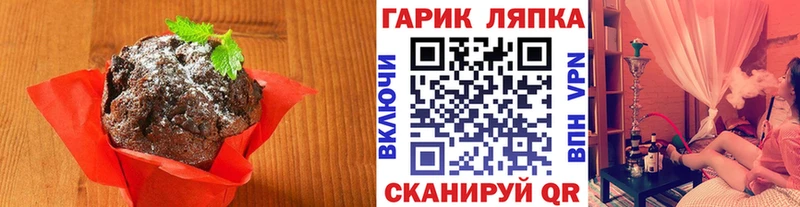 закладки  Тюмень  блэк спрут зеркало  Еда ТГК конопля 