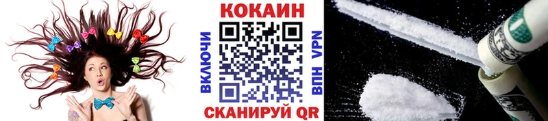 Cocaine 98%  Тюмень 