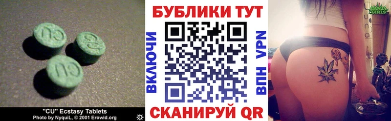 Экстази Punisher  Тюмень 