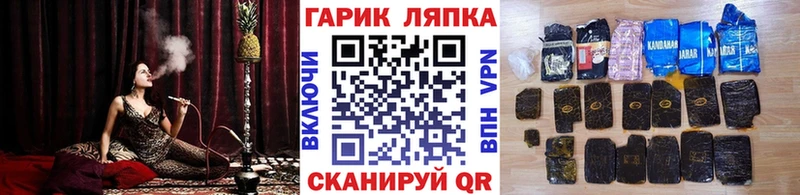 купить закладку  Тюмень  ГАШИШ VHQ 