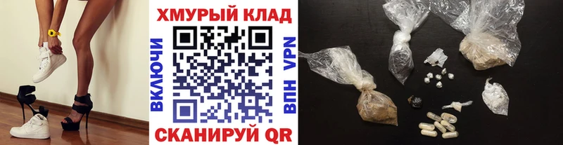 закладка Тюмень Героин белый