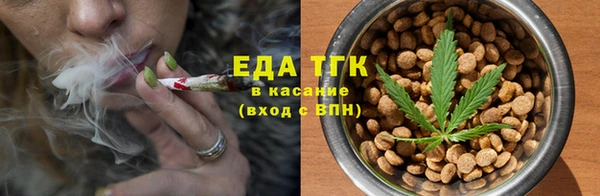 каннабис Алексеевка