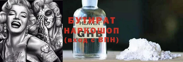 таблы Протвино