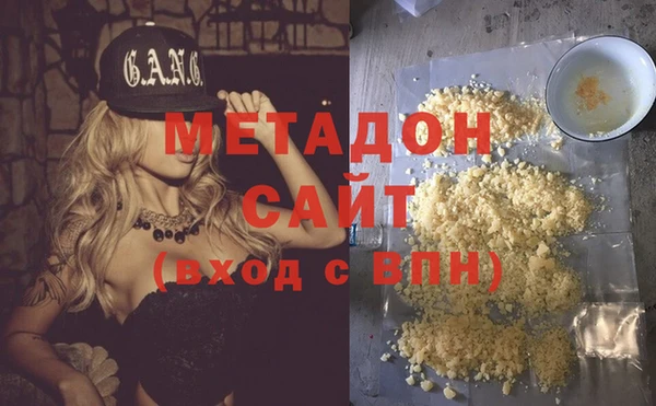 марки lsd Абаза