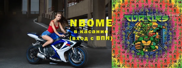 марки lsd Абаза