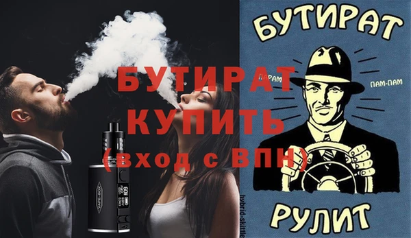 ALPHA PVP Алзамай
