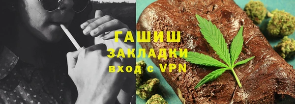 таблы Протвино
