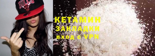 прущая мука Пролетарск