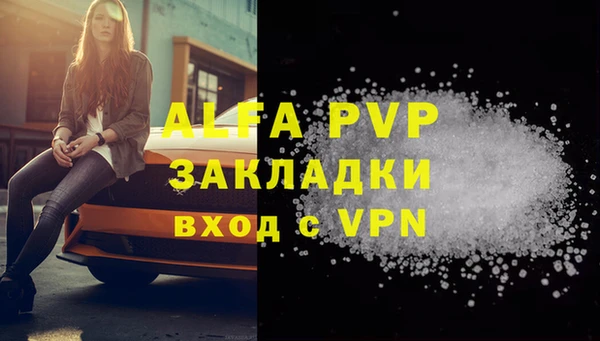 прущая мука Пролетарск