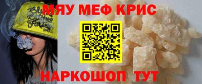 гидра Татарск