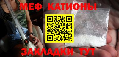 гидра Татарск