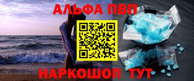 гидра Татарск