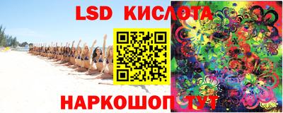 марки lsd Тверь