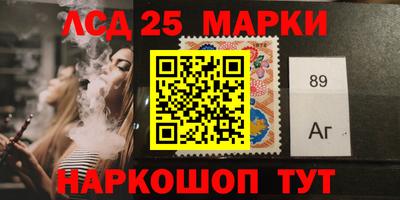 марки lsd Тверь