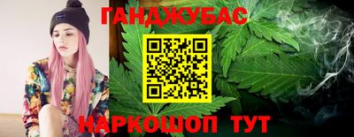 гидра Татарск