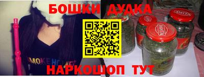 бутират Тара