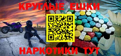 гидра Татарск
