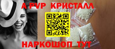 гидра Татарск