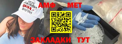 гидра Татарск