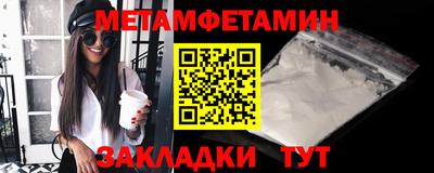 гидра Татарск