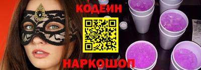 гидра Татарск