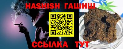 гидра Татарск