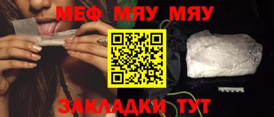 бутират Тара