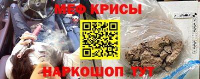 гидра Татарск