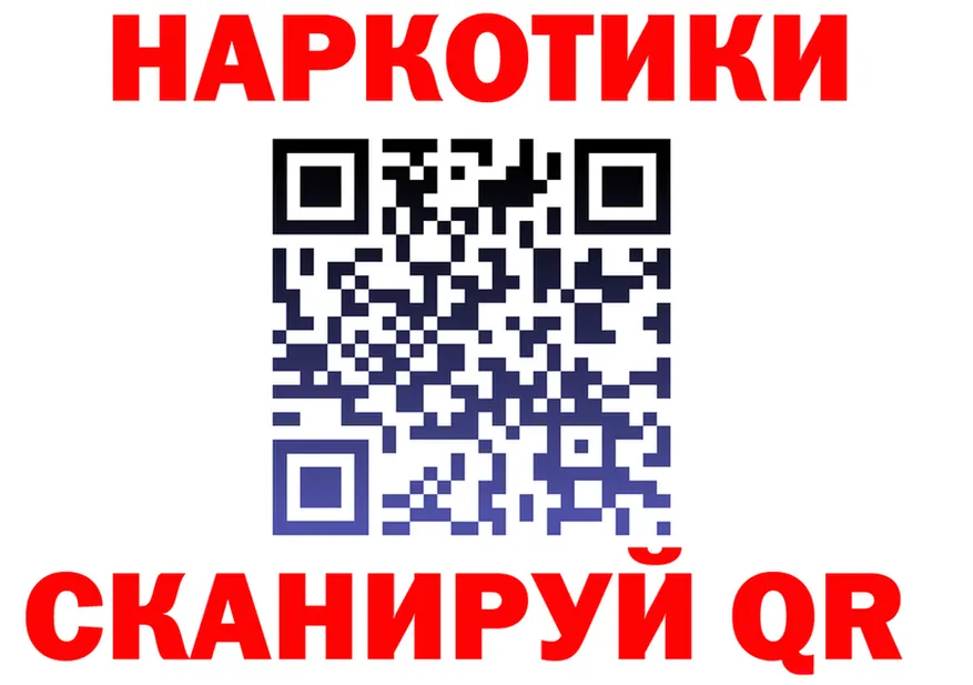 КЕТАМИН VHQ зеркало маркетплейс OMG Тюмень