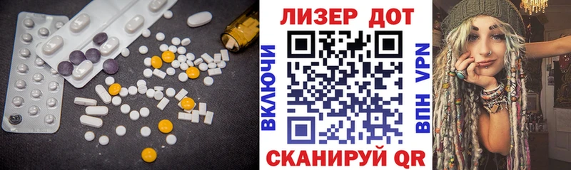 ЛСД экстази кислота  Тюмень 