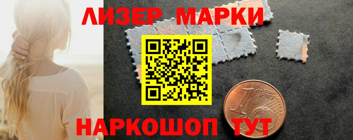 Лсд 25 экстази  LSD-25 экстази ecstasy  LSD-25 экстази кислота  Вход с VPN  Тюмень 