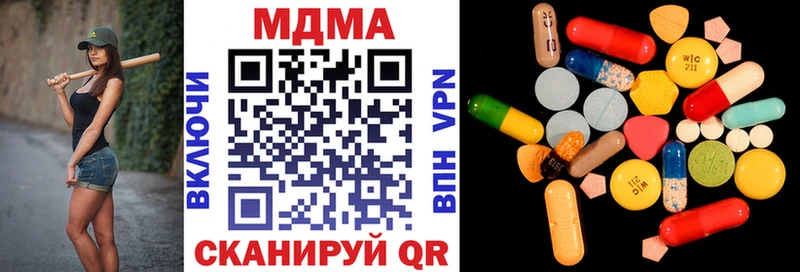 мега зеркало  Тюмень  МДМА молли 