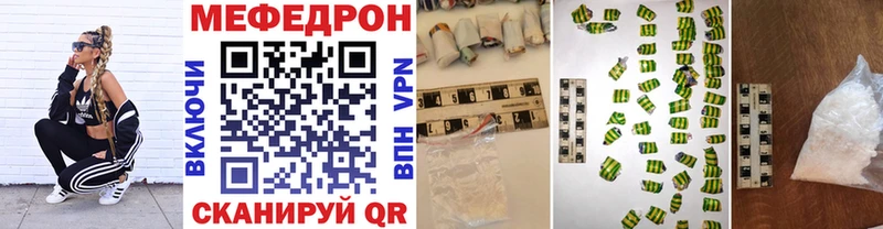 shop формула где купить Тюмень Меф mephedrone мега ТОР