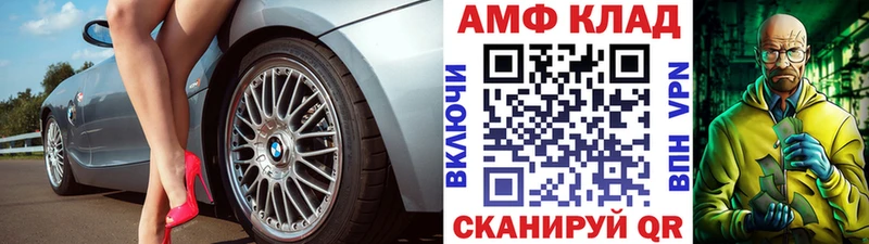 купить закладку Тюмень Первитин Methamphetamine