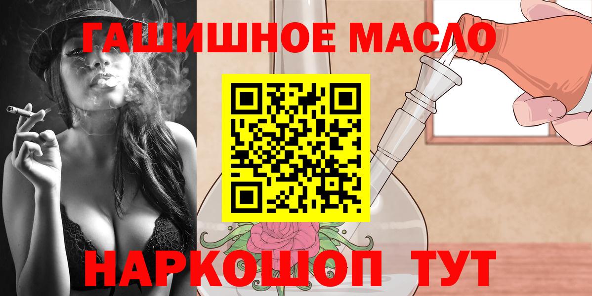 Тюмень  ТГК вейп  Вход с VPN 