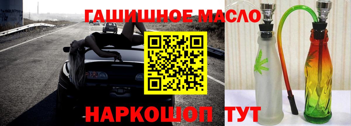 Дистиллят ТГК Wax Тюмень