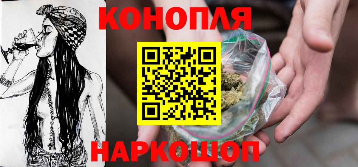 Шишки марихуана Amnesia Тюмень