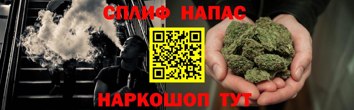 Шишки марихуана план  МАРИХУАНА VHQ  Конопля Bruce Banner  Тюмень  Вход с VPN 
